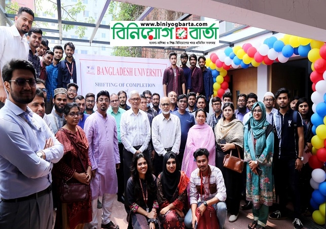 Biniyougbarta | বিনিয়োগবার্তা: ব্যবসা-বাণিজ্য, শিল্প-বিনিয়োগের খবর প্রতিদিন সবসময়