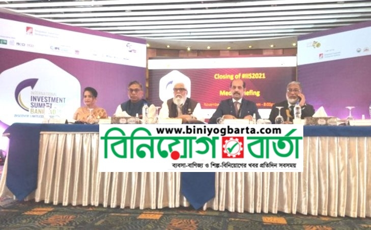 Biniyougbarta | বিনিয়োগবার্তা: ব্যবসা-বাণিজ্য, শিল্প-বিনিয়োগের খবর প্রতিদিন সবসময়