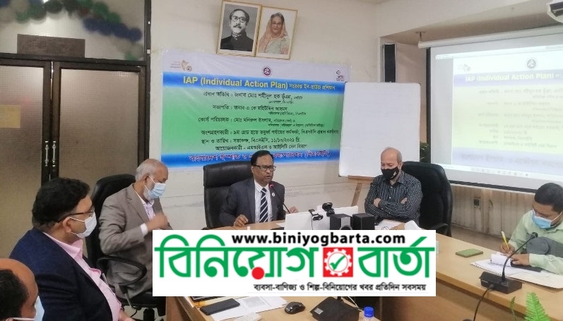 Biniyougbarta | বিনিয়োগবার্তা: ব্যবসা-বাণিজ্য, শিল্প-বিনিয়োগের খবর প্রতিদিন সবসময়