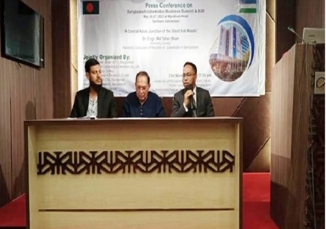 Biniyougbarta | বিনিয়োগবার্তা: ব্যবসা-বাণিজ্য, শিল্প-বিনিয়োগের খবর প্রতিদিন সবসময়