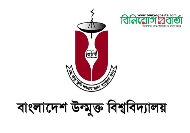 Biniyougbarta | বিনিয়োগবার্তা: ব্যবসা-বাণিজ্য, শিল্প-বিনিয়োগের খবর প্রতিদিন সবসময়