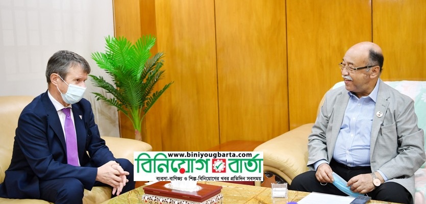 Biniyougbarta | বিনিয়োগবার্তা: ব্যবসা-বাণিজ্য, শিল্প-বিনিয়োগের খবর প্রতিদিন সবসময়