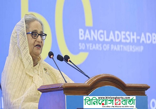 Biniyougbarta | বিনিয়োগবার্তা: ব্যবসা-বাণিজ্য, শিল্প-বিনিয়োগের খবর প্রতিদিন সবসময়