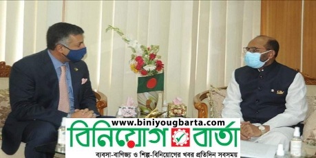 Biniyougbarta | বিনিয়োগবার্তা: ব্যবসা-বাণিজ্য, শিল্প-বিনিয়োগের খবর প্রতিদিন সবসময়