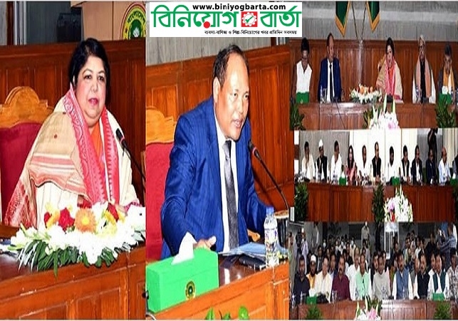 Biniyougbarta | বিনিয়োগবার্তা: ব্যবসা-বাণিজ্য, শিল্প-বিনিয়োগের খবর প্রতিদিন সবসময়