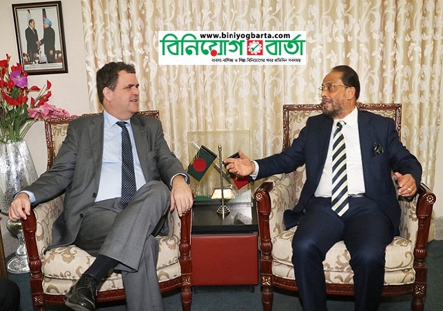 Biniyougbarta | বিনিয়োগবার্তা: ব্যবসা-বাণিজ্য, শিল্প-বিনিয়োগের খবর প্রতিদিন সবসময়
