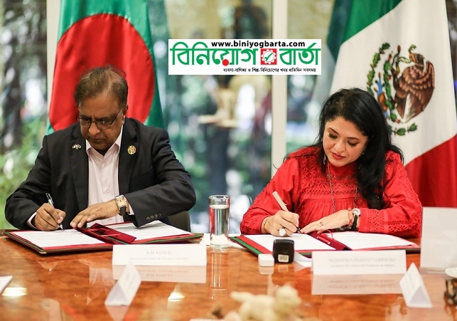 Biniyougbarta | বিনিয়োগবার্তা: ব্যবসা-বাণিজ্য, শিল্প-বিনিয়োগের খবর প্রতিদিন সবসময়