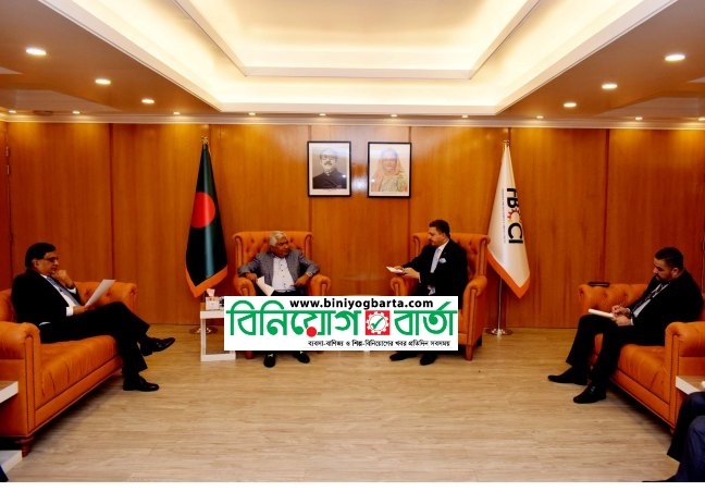 Biniyougbarta | বিনিয়োগবার্তা: ব্যবসা-বাণিজ্য, শিল্প-বিনিয়োগের খবর প্রতিদিন সবসময়
