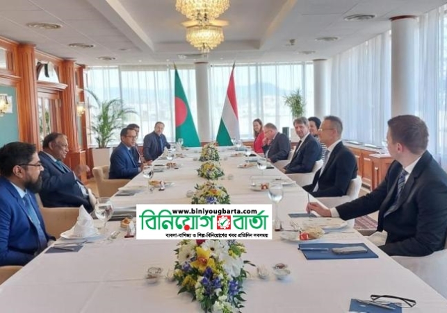 Biniyougbarta | বিনিয়োগবার্তা: ব্যবসা-বাণিজ্য, শিল্প-বিনিয়োগের খবর প্রতিদিন সবসময়