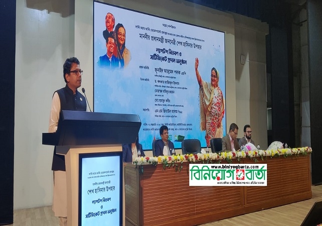 Biniyougbarta | বিনিয়োগবার্তা: ব্যবসা-বাণিজ্য, শিল্প-বিনিয়োগের খবর প্রতিদিন সবসময়