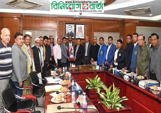 Biniyougbarta | বিনিয়োগবার্তা: ব্যবসা-বাণিজ্য, শিল্প-বিনিয়োগের খবর প্রতিদিন সবসময়