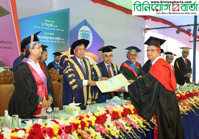 Biniyougbarta | বিনিয়োগবার্তা: ব্যবসা-বাণিজ্য, শিল্প-বিনিয়োগের খবর প্রতিদিন সবসময়