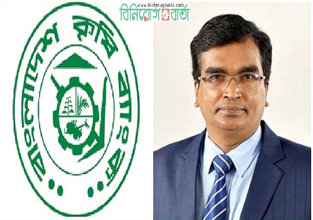 Biniyougbarta | বিনিয়োগবার্তা: ব্যবসা-বাণিজ্য, শিল্প-বিনিয়োগের খবর প্রতিদিন সবসময়