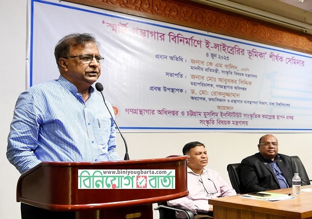 Biniyougbarta | বিনিয়োগবার্তা: ব্যবসা-বাণিজ্য, শিল্প-বিনিয়োগের খবর প্রতিদিন সবসময়