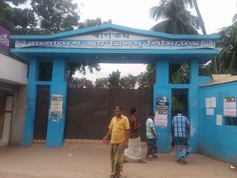 Biniyougbarta | বিনিয়োগবার্তা: ব্যবসা-বাণিজ্য, শিল্প-বিনিয়োগের খবর প্রতিদিন সবসময়