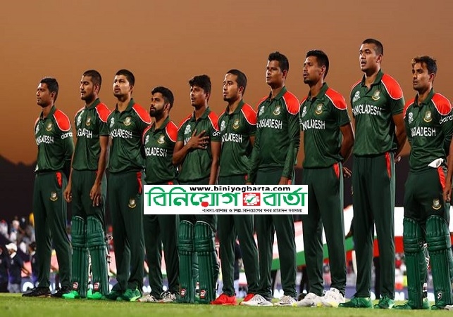 Biniyougbarta | বিনিয়োগবার্তা: ব্যবসা-বাণিজ্য, শিল্প-বিনিয়োগের খবর প্রতিদিন সবসময়