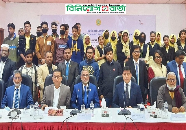 Biniyougbarta | বিনিয়োগবার্তা: ব্যবসা-বাণিজ্য, শিল্প-বিনিয়োগের খবর প্রতিদিন সবসময়