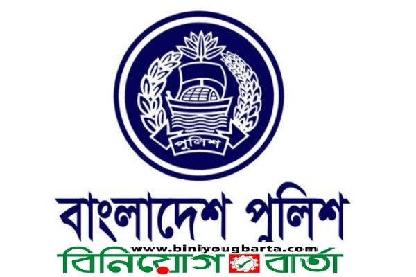 Biniyougbarta | বিনিয়োগবার্তা: ব্যবসা-বাণিজ্য, শিল্প-বিনিয়োগের খবর প্রতিদিন সবসময়