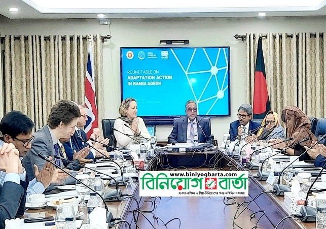 Biniyougbarta | বিনিয়োগবার্তা: ব্যবসা-বাণিজ্য, শিল্প-বিনিয়োগের খবর প্রতিদিন সবসময়