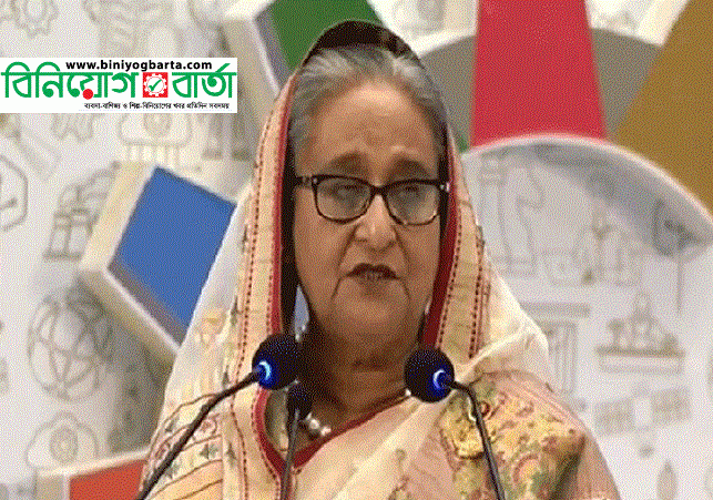 Biniyougbarta | বিনিয়োগবার্তা: ব্যবসা-বাণিজ্য, শিল্প-বিনিয়োগের খবর প্রতিদিন সবসময়