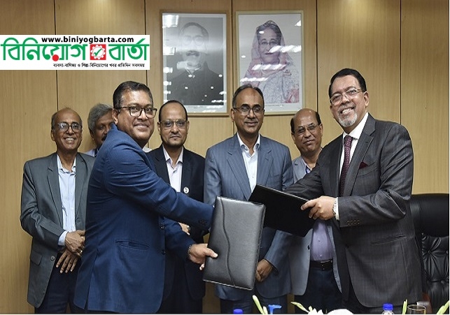 Biniyougbarta | বিনিয়োগবার্তা: ব্যবসা-বাণিজ্য, শিল্প-বিনিয়োগের খবর প্রতিদিন সবসময়