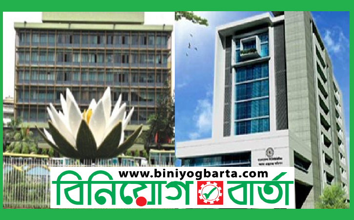 Biniyougbarta | বিনিয়োগবার্তা: ব্যবসা-বাণিজ্য, শিল্প-বিনিয়োগের খবর প্রতিদিন সবসময়