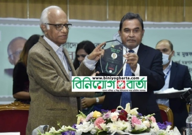 Biniyougbarta | বিনিয়োগবার্তা: ব্যবসা-বাণিজ্য, শিল্প-বিনিয়োগের খবর প্রতিদিন সবসময়