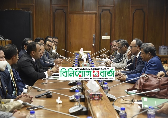 Biniyougbarta | বিনিয়োগবার্তা: ব্যবসা-বাণিজ্য, শিল্প-বিনিয়োগের খবর প্রতিদিন সবসময়