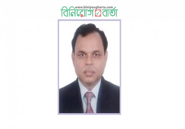 Biniyougbarta | বিনিয়োগবার্তা: ব্যবসা-বাণিজ্য, শিল্প-বিনিয়োগের খবর প্রতিদিন সবসময়