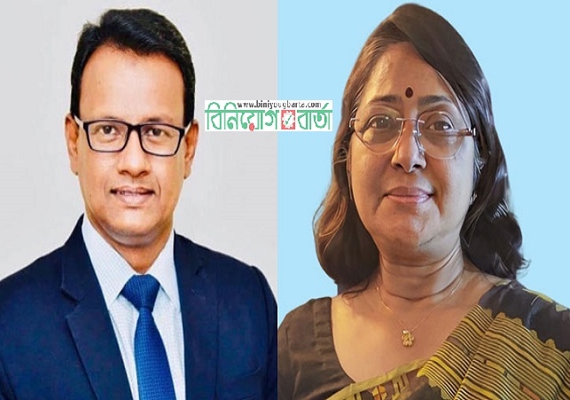 Biniyougbarta | বিনিয়োগবার্তা: ব্যবসা-বাণিজ্য, শিল্প-বিনিয়োগের খবর প্রতিদিন সবসময়