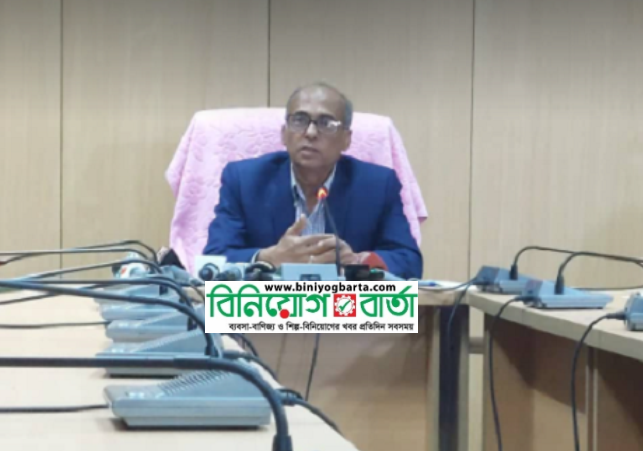 Biniyougbarta | বিনিয়োগবার্তা: ব্যবসা-বাণিজ্য, শিল্প-বিনিয়োগের খবর প্রতিদিন সবসময়