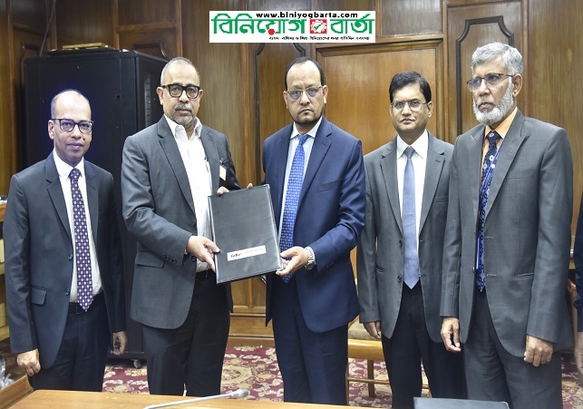 Biniyougbarta | বিনিয়োগবার্তা: ব্যবসা-বাণিজ্য, শিল্প-বিনিয়োগের খবর প্রতিদিন সবসময়