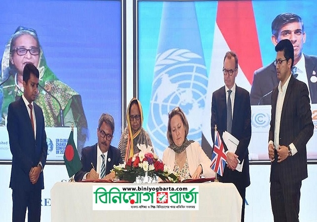 Biniyougbarta | বিনিয়োগবার্তা: ব্যবসা-বাণিজ্য, শিল্প-বিনিয়োগের খবর প্রতিদিন সবসময়