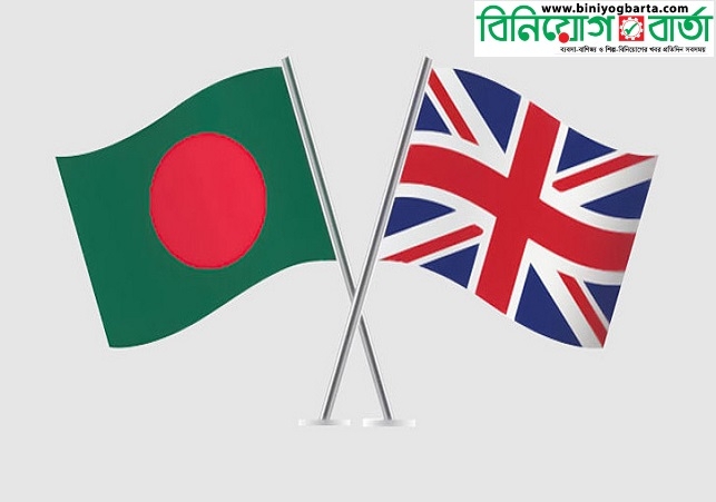 Biniyougbarta | বিনিয়োগবার্তা: ব্যবসা-বাণিজ্য, শিল্প-বিনিয়োগের খবর প্রতিদিন সবসময়