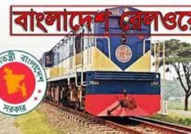 Biniyougbarta | বিনিয়োগবার্তা: ব্যবসা-বাণিজ্য, শিল্প-বিনিয়োগের খবর প্রতিদিন সবসময়