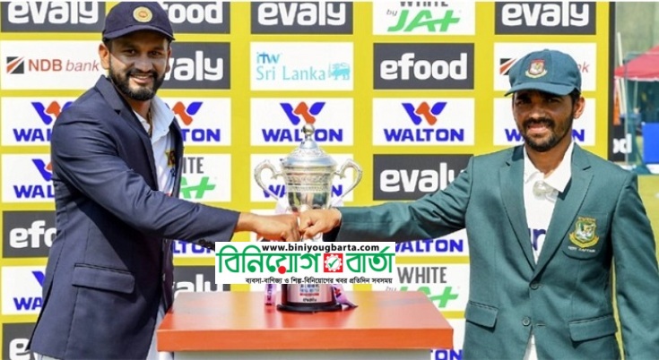 Biniyougbarta | বিনিয়োগবার্তা: ব্যবসা-বাণিজ্য, শিল্প-বিনিয়োগের খবর প্রতিদিন সবসময়
