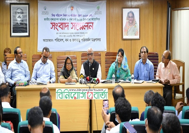Biniyougbarta | বিনিয়োগবার্তা: ব্যবসা-বাণিজ্য, শিল্প-বিনিয়োগের খবর প্রতিদিন সবসময়