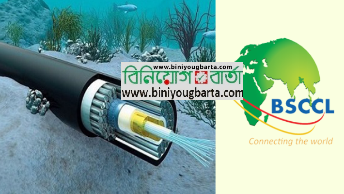 Biniyougbarta | বিনিয়োগবার্তা: ব্যবসা-বাণিজ্য, শিল্প-বিনিয়োগের খবর প্রতিদিন সবসময়