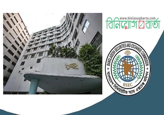 Biniyougbarta | বিনিয়োগবার্তা: ব্যবসা-বাণিজ্য, শিল্প-বিনিয়োগের খবর প্রতিদিন সবসময়