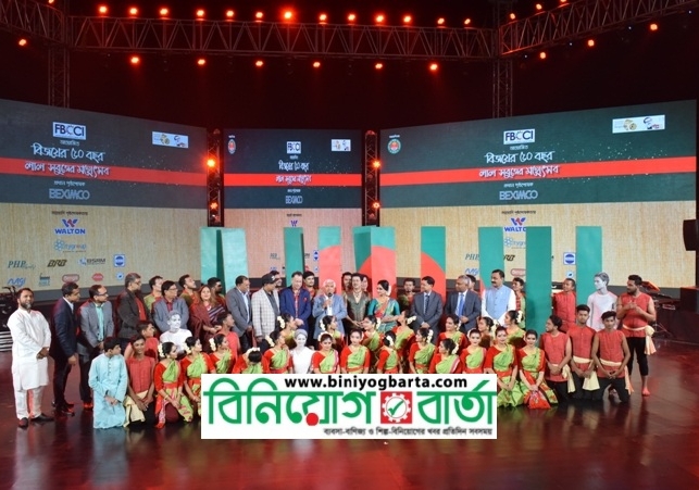Biniyougbarta | বিনিয়োগবার্তা: ব্যবসা-বাণিজ্য, শিল্প-বিনিয়োগের খবর প্রতিদিন সবসময়