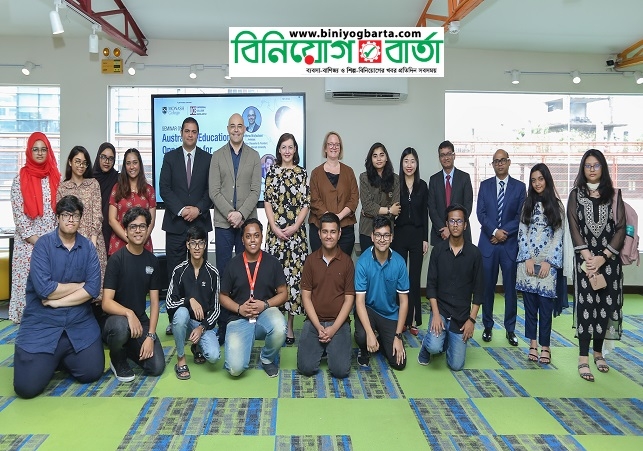 Biniyougbarta | বিনিয়োগবার্তা: ব্যবসা-বাণিজ্য, শিল্প-বিনিয়োগের খবর প্রতিদিন সবসময়