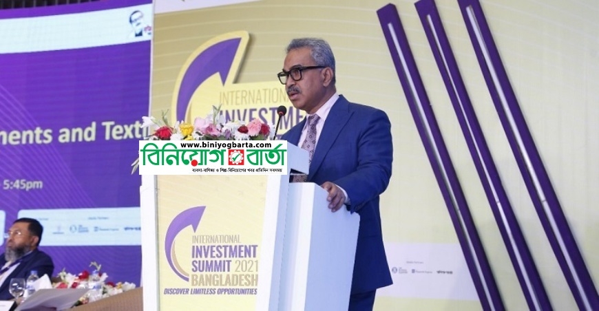 Biniyougbarta | বিনিয়োগবার্তা: ব্যবসা-বাণিজ্য, শিল্প-বিনিয়োগের খবর প্রতিদিন সবসময়