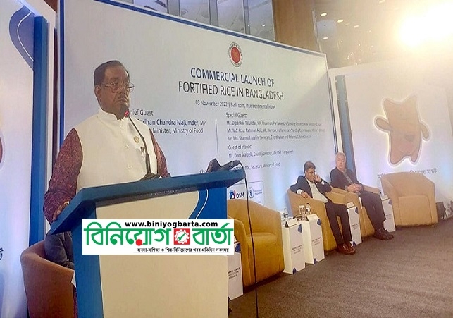 Biniyougbarta | বিনিয়োগবার্তা: ব্যবসা-বাণিজ্য, শিল্প-বিনিয়োগের খবর প্রতিদিন সবসময়