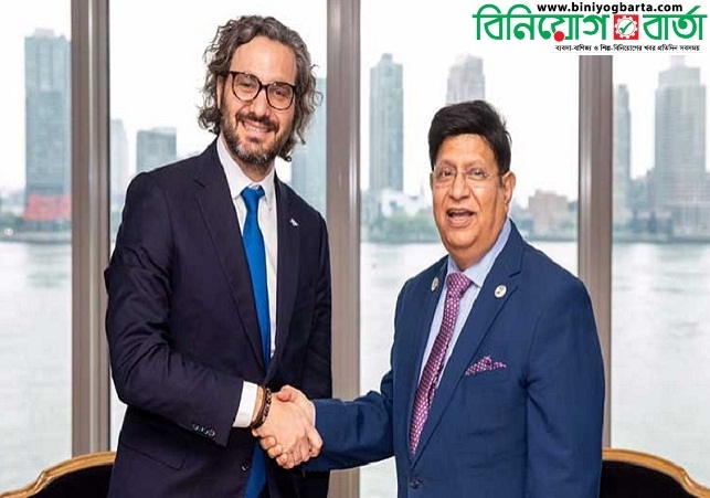 Biniyougbarta | বিনিয়োগবার্তা: ব্যবসা-বাণিজ্য, শিল্প-বিনিয়োগের খবর প্রতিদিন সবসময়
