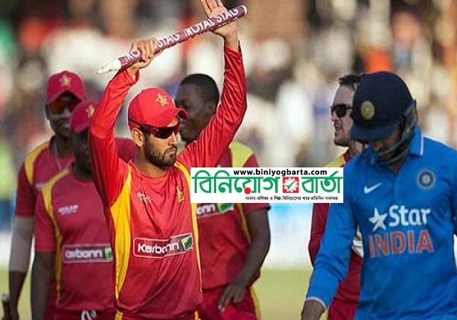 Biniyougbarta | বিনিয়োগবার্তা: ব্যবসা-বাণিজ্য, শিল্প-বিনিয়োগের খবর প্রতিদিন সবসময়