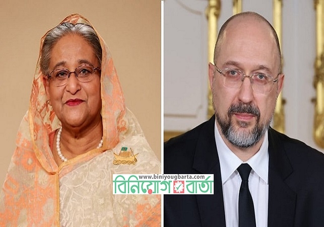 Biniyougbarta | বিনিয়োগবার্তা: ব্যবসা-বাণিজ্য, শিল্প-বিনিয়োগের খবর প্রতিদিন সবসময়