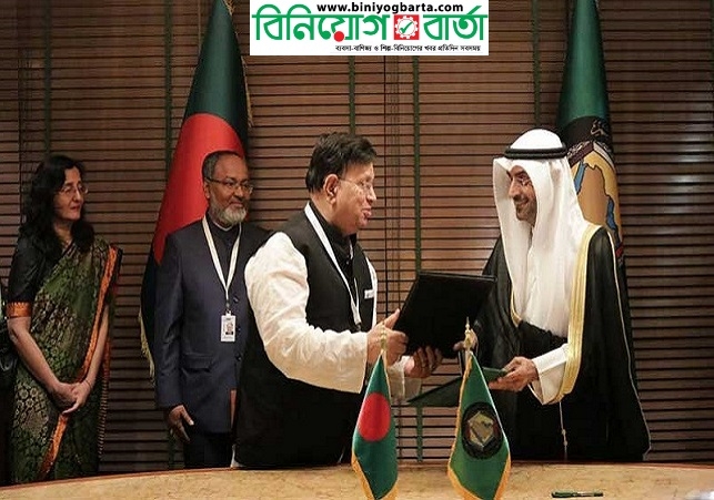Biniyougbarta | বিনিয়োগবার্তা: ব্যবসা-বাণিজ্য, শিল্প-বিনিয়োগের খবর প্রতিদিন সবসময়