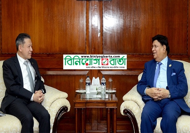 Biniyougbarta | বিনিয়োগবার্তা: ব্যবসা-বাণিজ্য, শিল্প-বিনিয়োগের খবর প্রতিদিন সবসময়