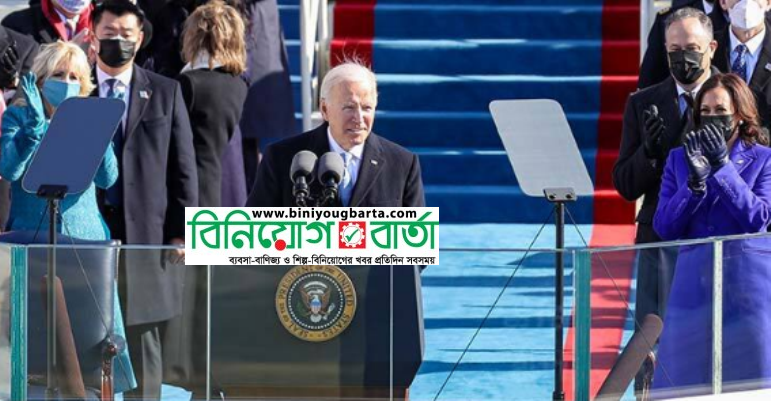Biniyougbarta | বিনিয়োগবার্তা: ব্যবসা-বাণিজ্য, শিল্প-বিনিয়োগের খবর প্রতিদিন সবসময়