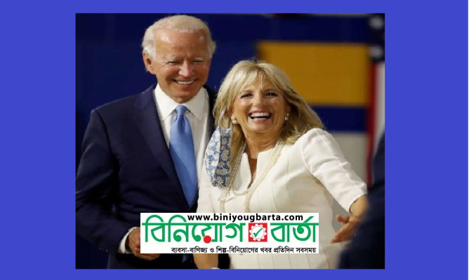 Biniyougbarta | বিনিয়োগবার্তা: ব্যবসা-বাণিজ্য, শিল্প-বিনিয়োগের খবর প্রতিদিন সবসময়